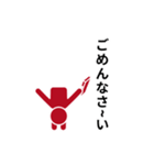 動くピクトグラム 3 レッド版 敬語 挨拶（個別スタンプ：20）