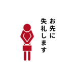 動くピクトグラム 3 レッド版 敬語 挨拶（個別スタンプ：21）