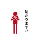 動くピクトグラム 3 レッド版 敬語 挨拶（個別スタンプ：23）