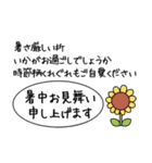【再販】飛び出す‼グリーティングカード（個別スタンプ：3）