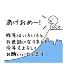【再販】飛び出す‼グリーティングカード（個別スタンプ：11）