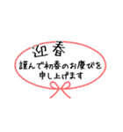 【再販】飛び出す‼グリーティングカード（個別スタンプ：16）