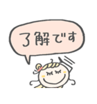 丁寧な♡敬語（個別スタンプ：2）