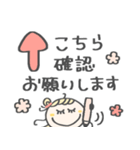 丁寧な♡敬語（個別スタンプ：5）
