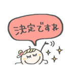 丁寧な♡敬語（個別スタンプ：7）