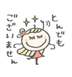 丁寧な♡敬語（個別スタンプ：9）