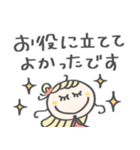 丁寧な♡敬語（個別スタンプ：11）