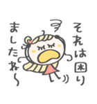 丁寧な♡敬語（個別スタンプ：14）