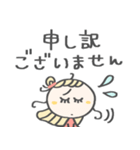 丁寧な♡敬語（個別スタンプ：16）