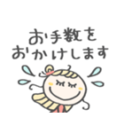 丁寧な♡敬語（個別スタンプ：18）