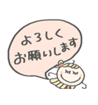 丁寧な♡敬語（個別スタンプ：20）