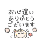 丁寧な♡敬語（個別スタンプ：22）