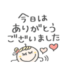 丁寧な♡敬語（個別スタンプ：24）