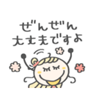 丁寧な♡敬語（個別スタンプ：28）