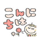 丁寧な♡敬語（個別スタンプ：30）