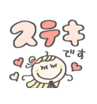 丁寧な♡敬語（個別スタンプ：35）