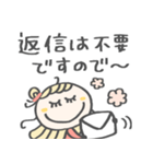 丁寧な♡敬語（個別スタンプ：39）