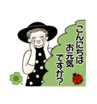 シニアちゃんの毎日＋時々＝便利 2（個別スタンプ：3）