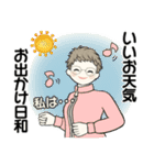 シニアちゃんの毎日＋時々＝便利 2（個別スタンプ：4）