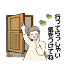 シニアちゃんの毎日＋時々＝便利 2（個別スタンプ：5）