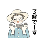 シニアちゃんの毎日＋時々＝便利 2（個別スタンプ：7）