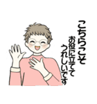 シニアちゃんの毎日＋時々＝便利 2（個別スタンプ：12）