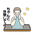 シニアちゃんの毎日＋時々＝便利 2（個別スタンプ：14）