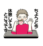 シニアちゃんの毎日＋時々＝便利 2（個別スタンプ：15）