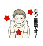 シニアちゃんの毎日＋時々＝便利 2（個別スタンプ：21）