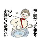 シニアちゃんの毎日＋時々＝便利 2（個別スタンプ：30）