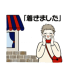 シニアちゃんの毎日＋時々＝便利 2（個別スタンプ：32）