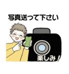 シニアちゃんの毎日＋時々＝便利 2（個別スタンプ：35）