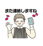 シニアちゃんの毎日＋時々＝便利 2（個別スタンプ：38）