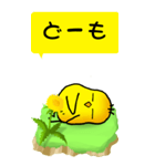 ひよこたんぽぽ その1（個別スタンプ：3）