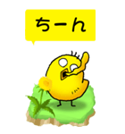 ひよこたんぽぽ その1（個別スタンプ：14）