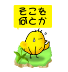 ひよこたんぽぽ その1（個別スタンプ：20）