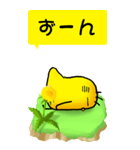 ひよこたんぽぽ その1（個別スタンプ：24）