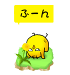 ひよこたんぽぽ その1（個別スタンプ：25）