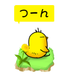 ひよこたんぽぽ その1（個別スタンプ：31）