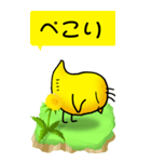ひよこたんぽぽ その1（個別スタンプ：35）