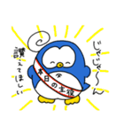 くるくるぺんぺん〜3つ目〜（個別スタンプ：1）