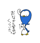 くるくるぺんぺん〜3つ目〜（個別スタンプ：8）
