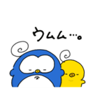 くるくるぺんぺん〜3つ目〜（個別スタンプ：17）