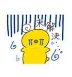 くるくるぺんぺん〜3つ目〜（個別スタンプ：23）