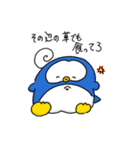 くるくるぺんぺん〜3つ目〜（個別スタンプ：24）