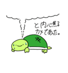 くるくるぺんぺん〜3つ目〜（個別スタンプ：28）
