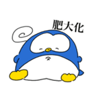くるくるぺんぺん〜3つ目〜（個別スタンプ：29）
