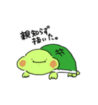 くるくるぺんぺん〜3つ目〜（個別スタンプ：31）