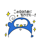 くるくるぺんぺん〜3つ目〜（個別スタンプ：33）