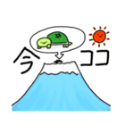 くるくるぺんぺん〜3つ目〜（個別スタンプ：35）